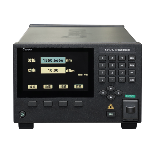 6317A ceyear 思儀 可調諧激光源